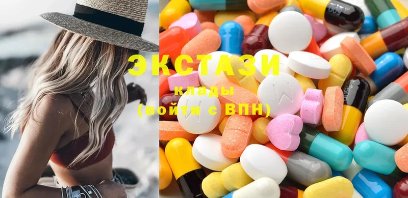 Ecstasy louis Vuitton  купить закладку  Серпухов 