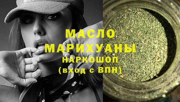 дистиллят марихуана Белоозёрский